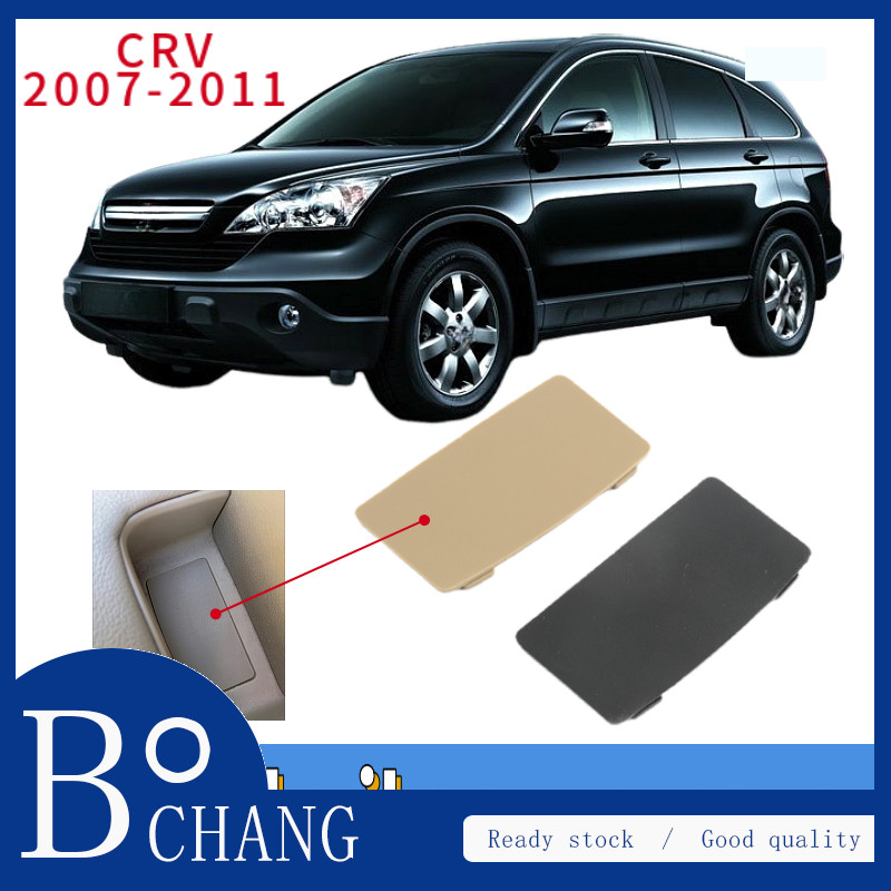 ประตูดึงกระเป๋าหมวกยางสําหรับ HONDA CRV CR-V SWA 2007 ~ 2011 RE1 RE2 RE4 ประตู Trim 83506-SWA-003