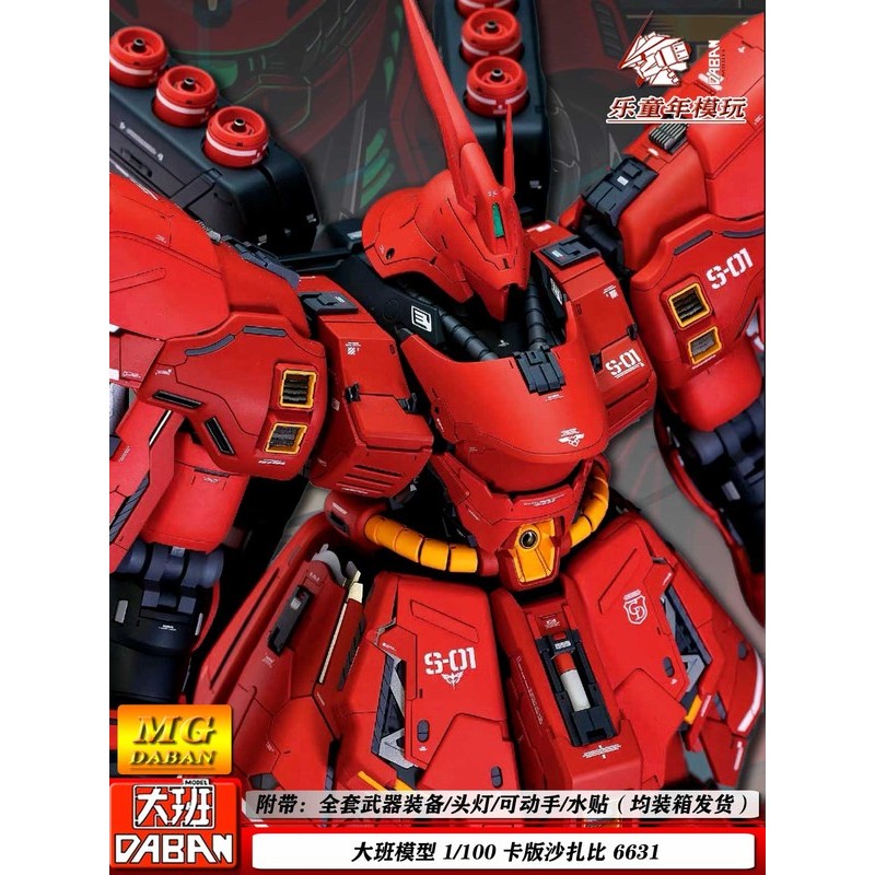 Daban MG Shazabi 1: 100 Kasha 6631 Ver Ka พร้อมไฟหน้า Hand - Hand - Assembly Model Mechanical
