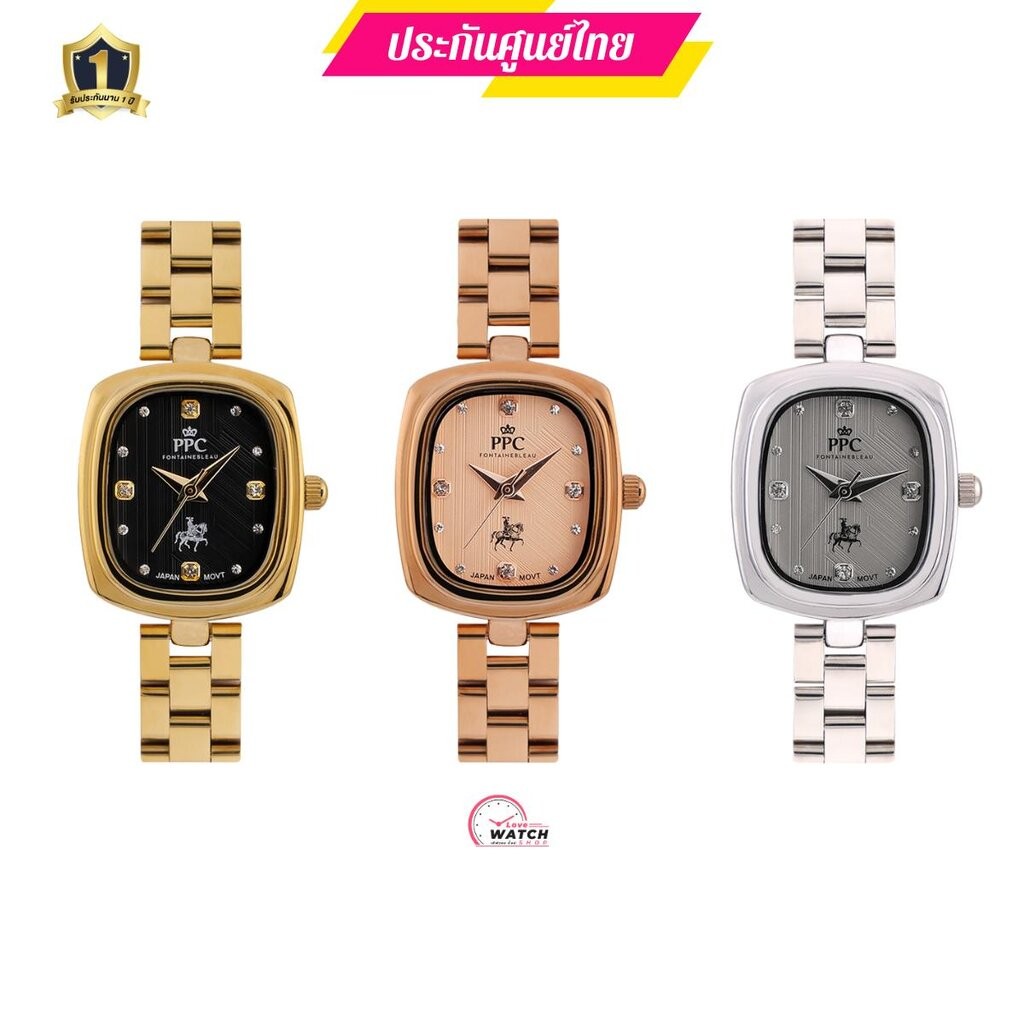 PPC FONTAINEBLEAU PPC-ED13นาฬิกาผู้หญิงPPCนาฬิกาPPC FONTAINEBLEAUสุดหรูของแท้ประกันศูนย์ไทย
