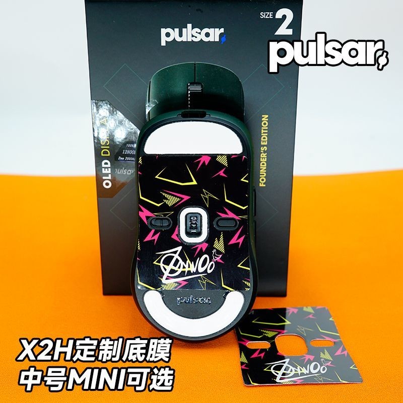 P PULSAR X2H เมาส์เกมเฉพาะฟิล์มฐาน MINI ขนาดกลางป้องกันฝุ่นกันน้ําสติกเกอร์ PET ZYWOO0728hw