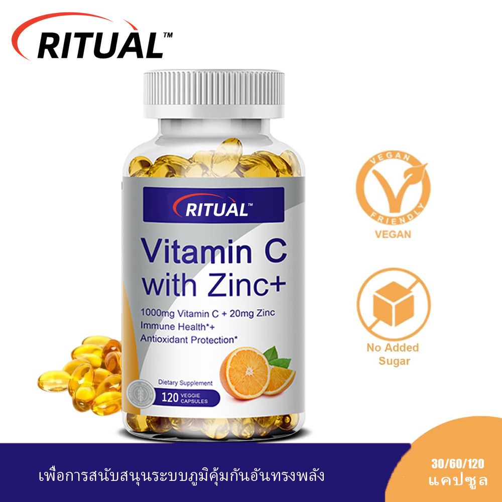 RITUAL Vitamin C + Vitamin D3 & Zinc Triple-action Supplement เพื่อการสนับสนุนระบบภูมิคุ้มกันอันทรงพลัง