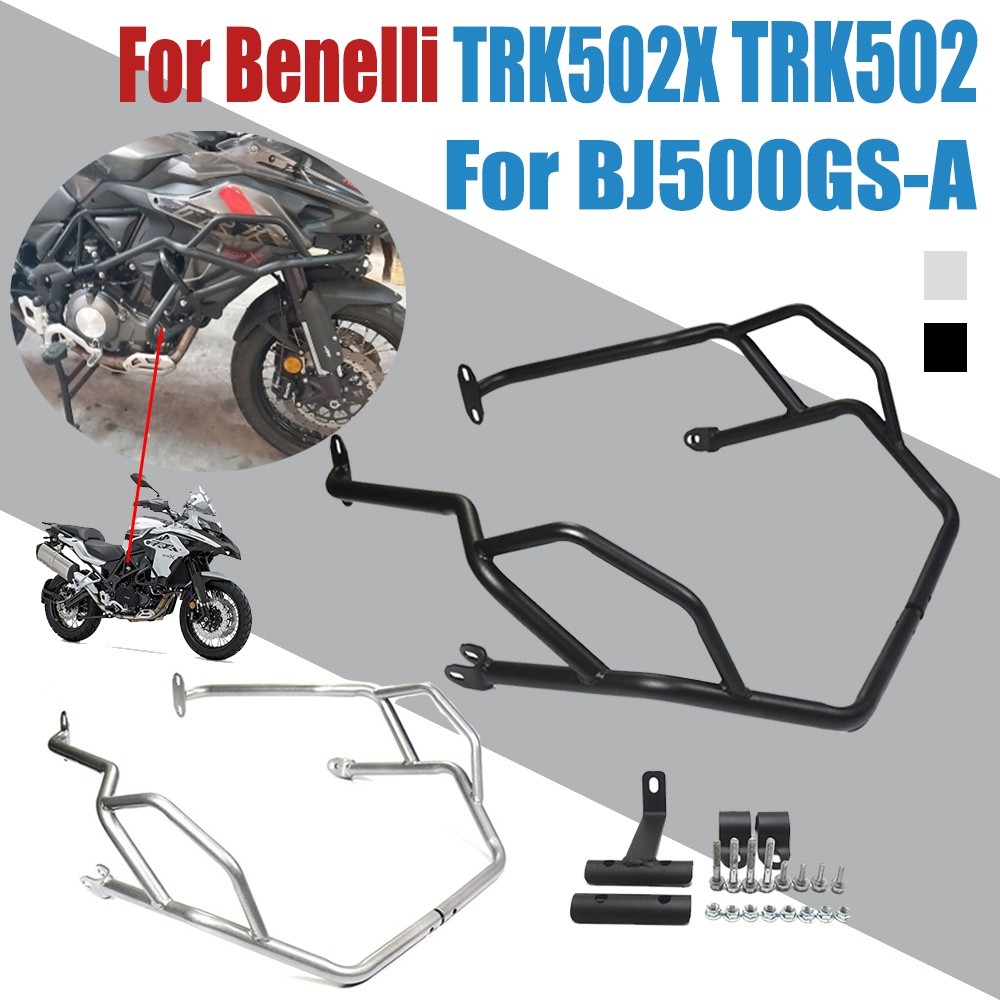 WA สำหรับ Benelli TRK502X TRK502 TRK 502 X 502X BJ500GS-A 2017- 2020รถจักรยานยนต์เครื่องยนต์ยามกันชน