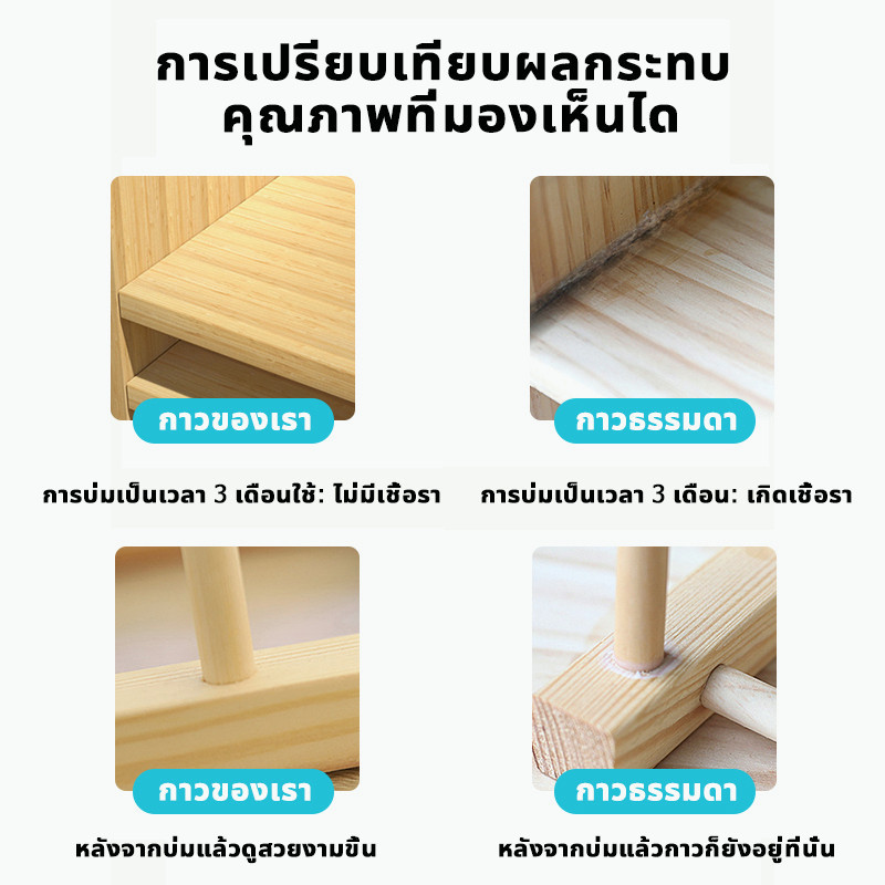 100ปีไม่หลุด*กาวติดไม้ 120/400G ไม่มีกลิ่น สามารถยึดไม้ทุกประเภททั้งอ่อนและแข็ง กาวอเนกประสงค์ ซ่อมไม้ กาวติดไม้สุดทนทาน - รูปที่ 6