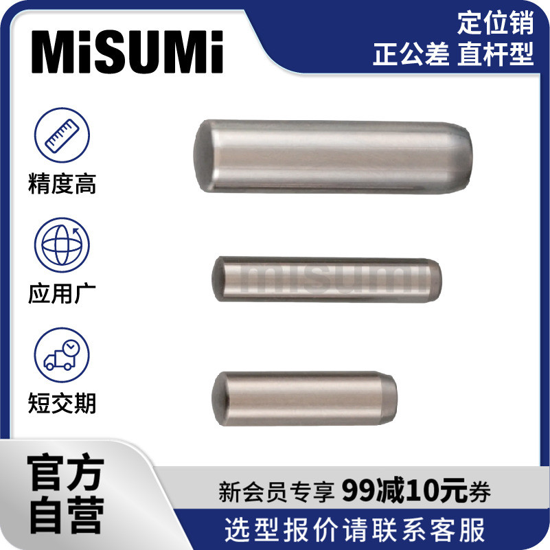 [ขาวางตําแหน่งเกรดอุตสาหกรรม] ขาทรงกระบอก/กรวยความแม่นยําสูง | แม่พิมพ์/คงที่/ประกอบเครื่องจักรโดยเฉ