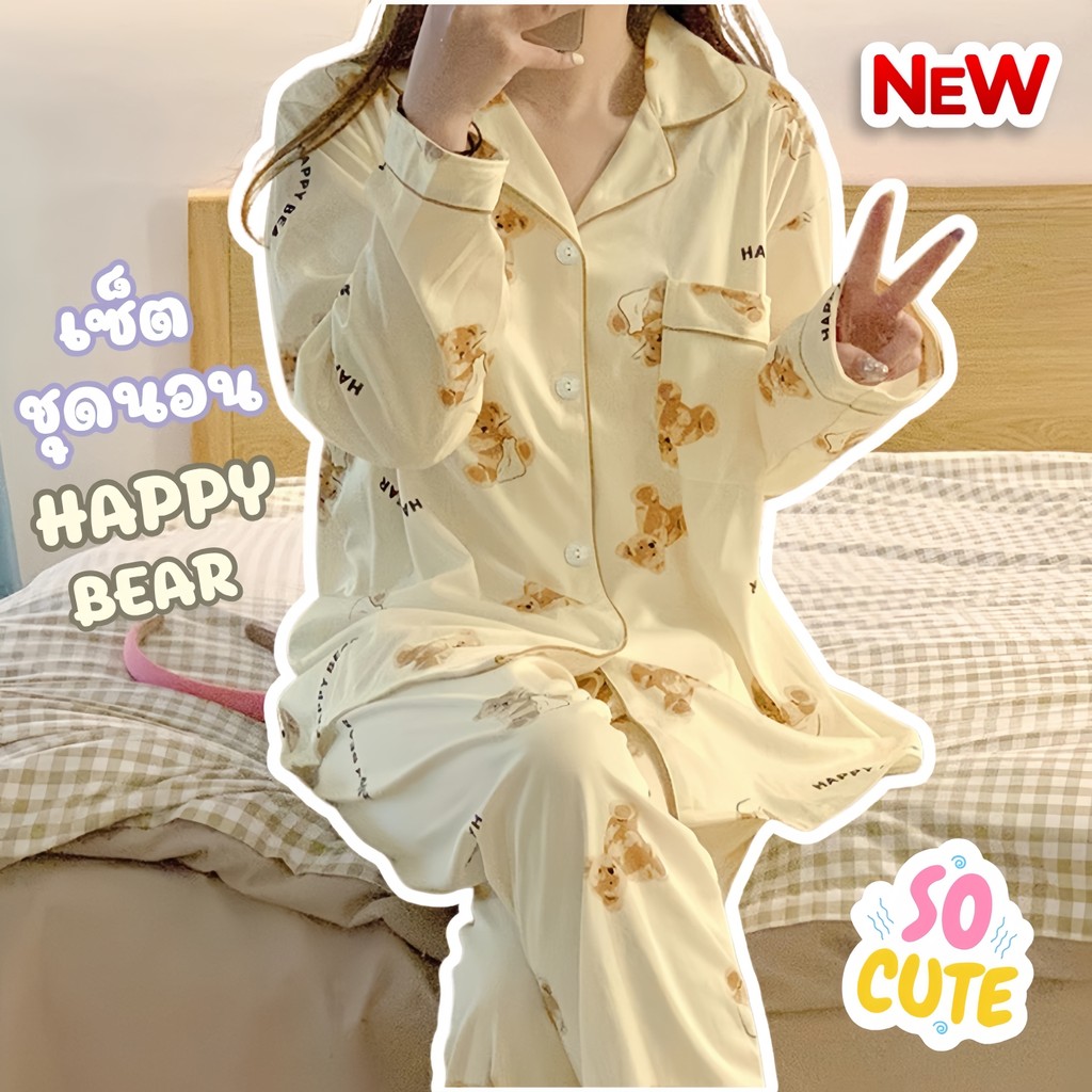 PAJAMAS HOMEWEAR ชุดนอนผ้าซาติน ชุดนอนผู้หญิง ชุดนอนแขนยาว 🐳 มีหลายไซส์ อก 38-52 นิ้ว ดีไซน์น่ารัก W-130