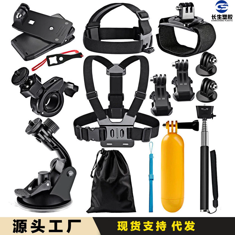 Gopro Accessory Set 12 in 1 สำหรับ Hero9/10/11/12