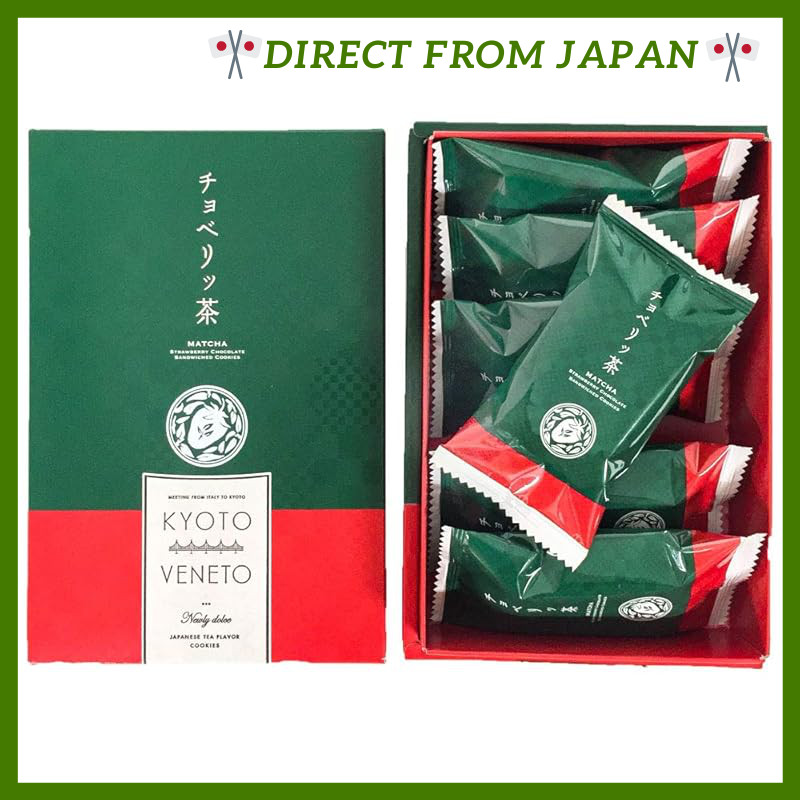 Kyoto Veneto Choberi Tea Cookie Gift Set - Matcha & Strawberry Flavored Sand Cookies (6 or 12 Pieces