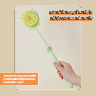 ผิวหนังที่เป็นมิตรกับขนอ่อนสองด้านเพื่อการล้างหลังที่มีประสิทธิภาพมีจับยาวและ 2 ใน 1 แปรงอาบน้ำ