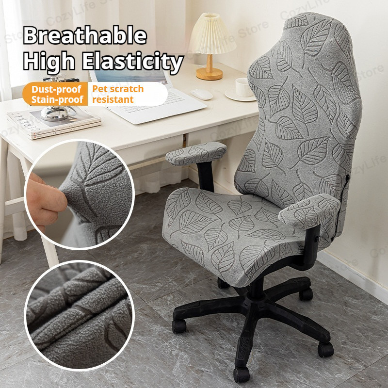 2025 ผ้าคลุมเก้าอี้เล่นเกมใหม่, เก้าอี้ยกคอมพิวเตอร์ยืดพนักพิงที่เท้าแขนปก, ผ้าคลุมเก้าอี้ ผ้าแจ็คการ์ด จ-กีฬา