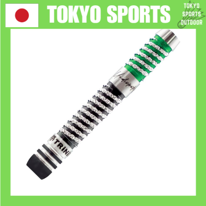 [Darts Japan]Trinidad Ricardo 2 22.5g Tungsten 90% Seigo Asada Player (Undisputed RICARDO)