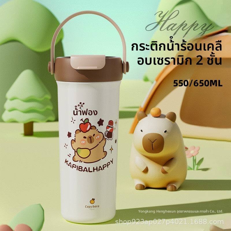 ถ้วยเย็นเซรามิกจับถ้วยฉนวน 316 ถ้วยน้ําสแตนเลสขวดน้ําโรงเรียน