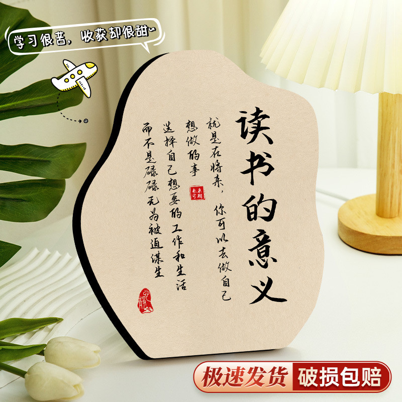 แท่นโชว์กรอบรูป กรอบรูปตารางแรงบันดาลใจตารางอ่านหมายถึงแรงบันดาลใจเครื่องประดับขนาดเล็กแรงบันดาลใจเด