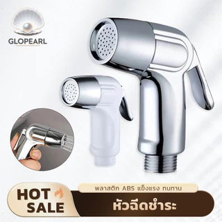 GLOPEARL ชุดสายฉีดชำระชุบโครเมี่ยมเกรดพรีเมี่ยม ทนแรงดันสูง ใช้งานง่าย เหมาะกับห้องน้ำทุกประเภท