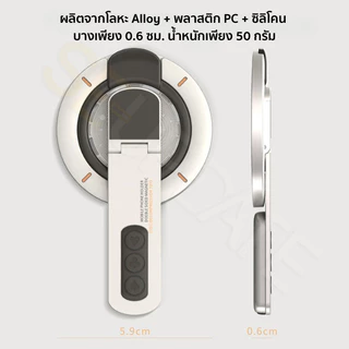 (ส่งทันที) ของแท้ !! ขาตั้งแม่เหล็ก Magnetic Phone Holder with 360 Stand