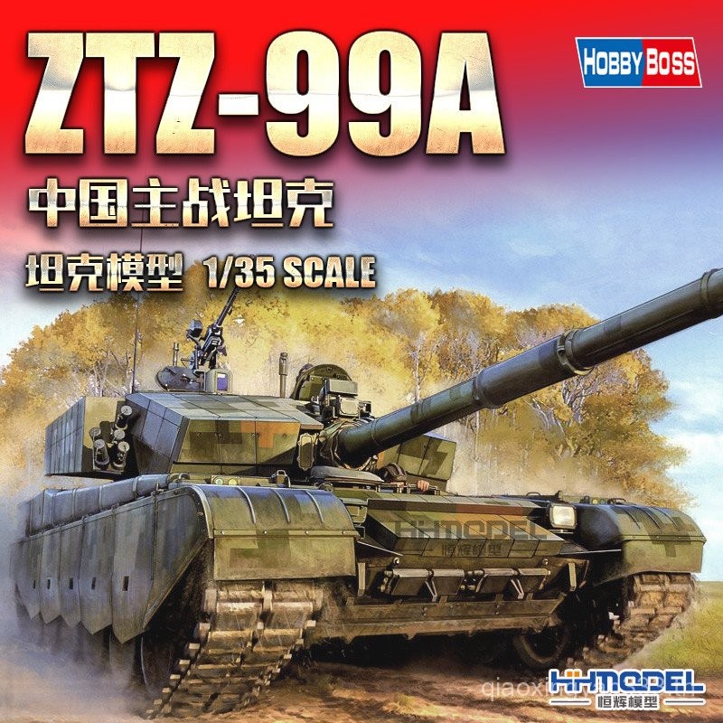 [คลังสินค้าพร้อม] hobbys 83892 1/35 ZTZ-99A ชุดประกอบรถถังสงครามหลัก
