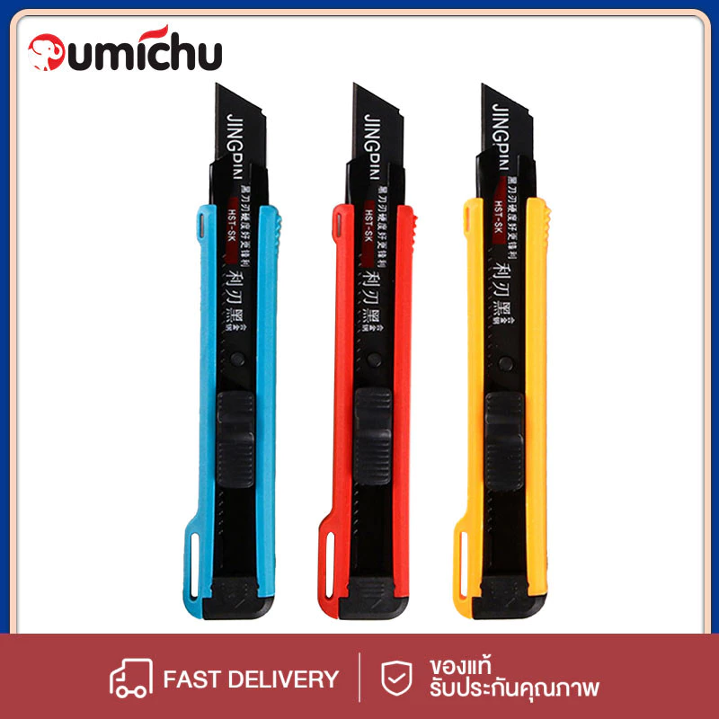 OMC คัตเตอร์ มีดคัตเจอร์ คุณภาพสูง เครื่องเขียน อุปกรณ์สำนักงาน 16*3.1cm