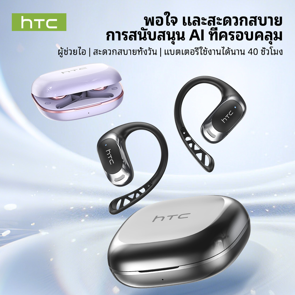 HTC NE28 AI การแปล OWS ชุดหูฟังบลูทูธ Real-Time การแปล 134 ภาษาชุดหูฟังไร้สายไฮไฟสเตอริโอ IPX5 ชุดหูฟังกีฬากันน้ํา