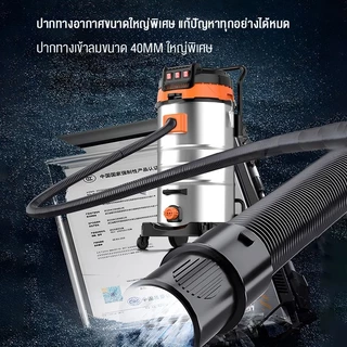 LENODI เครื่องดูดฝุ่นอุตสาหกรรม 5400W 100L เครื่องดูดฝุ่นที่มีกำลังดูดสูง เครื่องดูดสูญญากาศ ใช้ทำความสะอาดรถ