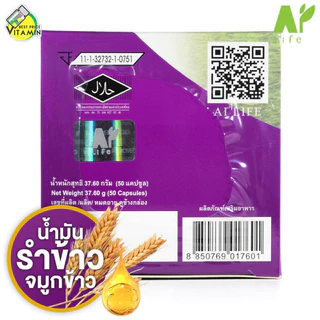 Somrudee Oryza สมฤดี โอไรซา [50 แคปซูล] น้ำมันรำข้าวและจมูกข้าว
