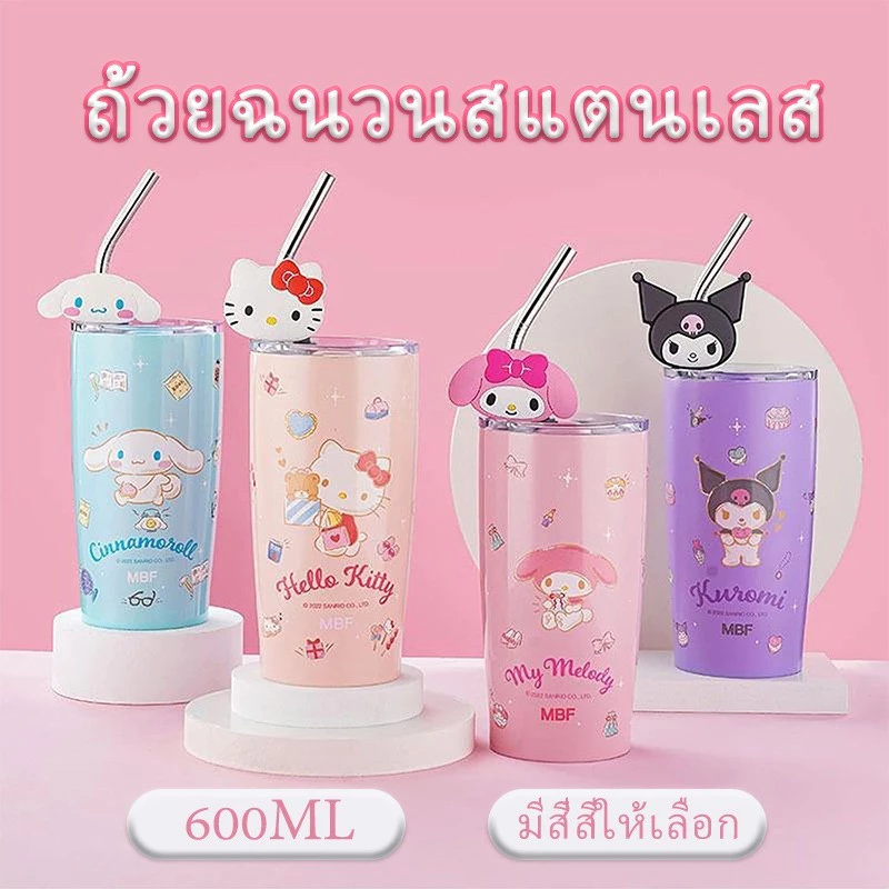 กระติกน้ำร้อนสเตนเลส 304 สองชั้น ลายซานริโอ้ 600 มล.