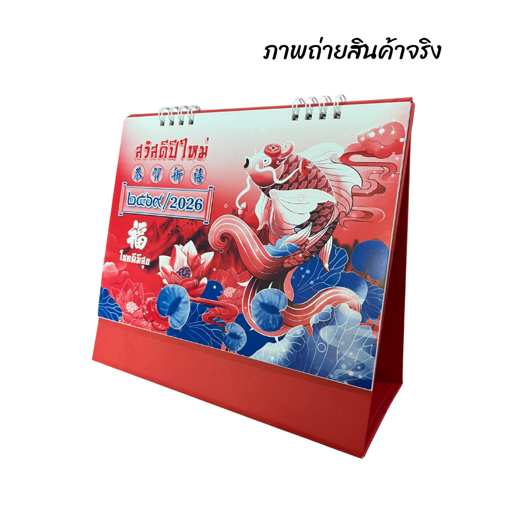 รูปภาพ 4