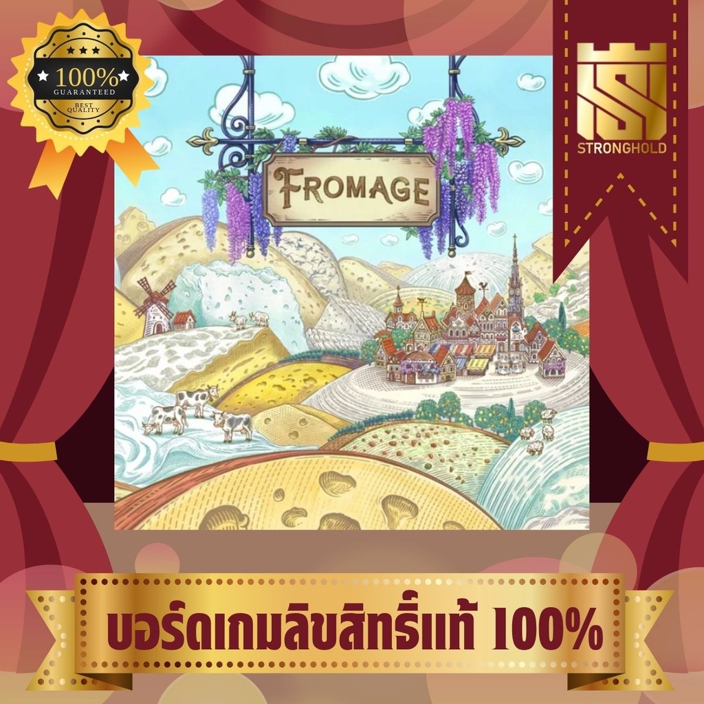 Fromage (Standard Edition) [EN] - บอร์ดเกม Board Game - STRONGHOLD สยามสแควร์