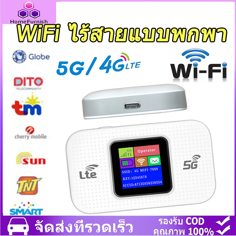 Pocket WiFi ใส่ซิม Wireless 3000mAh 4G Router SIM AIS True NT เราเตอร์ใส่ซิม 5G เราเตอร์ WiFi ใส่ซิม