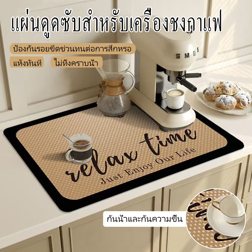 แผ่นรองซับน้ำเคาน์เตอร์ กันลื่น กันน้ำ กันความร้อน รองแก้วจานชามและเครื่องชงกาแฟ ทำความสะอาดง่าย ใช้ในครัวและบาร์