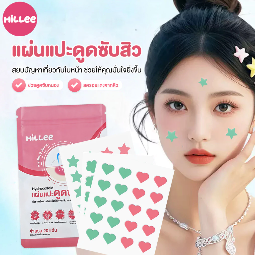 แผ่นซับสิว แผ่นสิว สําหรับติดตกแต่งสิว ดูดสิว สำหรับปกปิดจุดด่างใบหน้า การยึดเกาะที่แข็งแรง ไม่หลุดง่าย ลายการ์ตูน