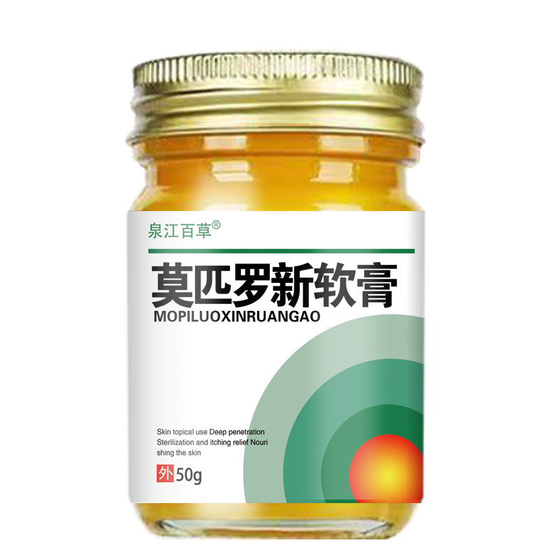 ครีมต้านเชื้อแบคทีเรีย jz85gy สุดยอด