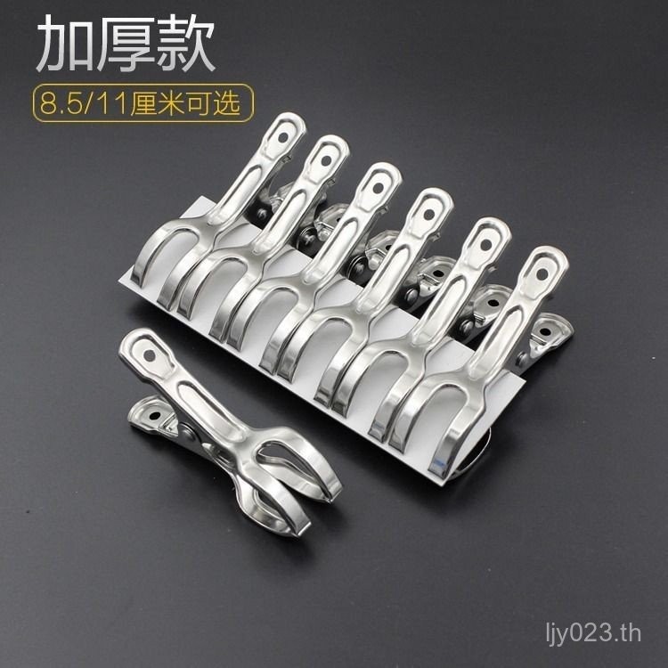 คงที่หนา กันลม คลิปขนาดใหญ่คลิปอบแห้งผ้านวมไม้แขวนเสื้อหนึ่งเปิดคลิปที่แข็งแกร่งสแตนเลส10หนีบผ้า ร0x