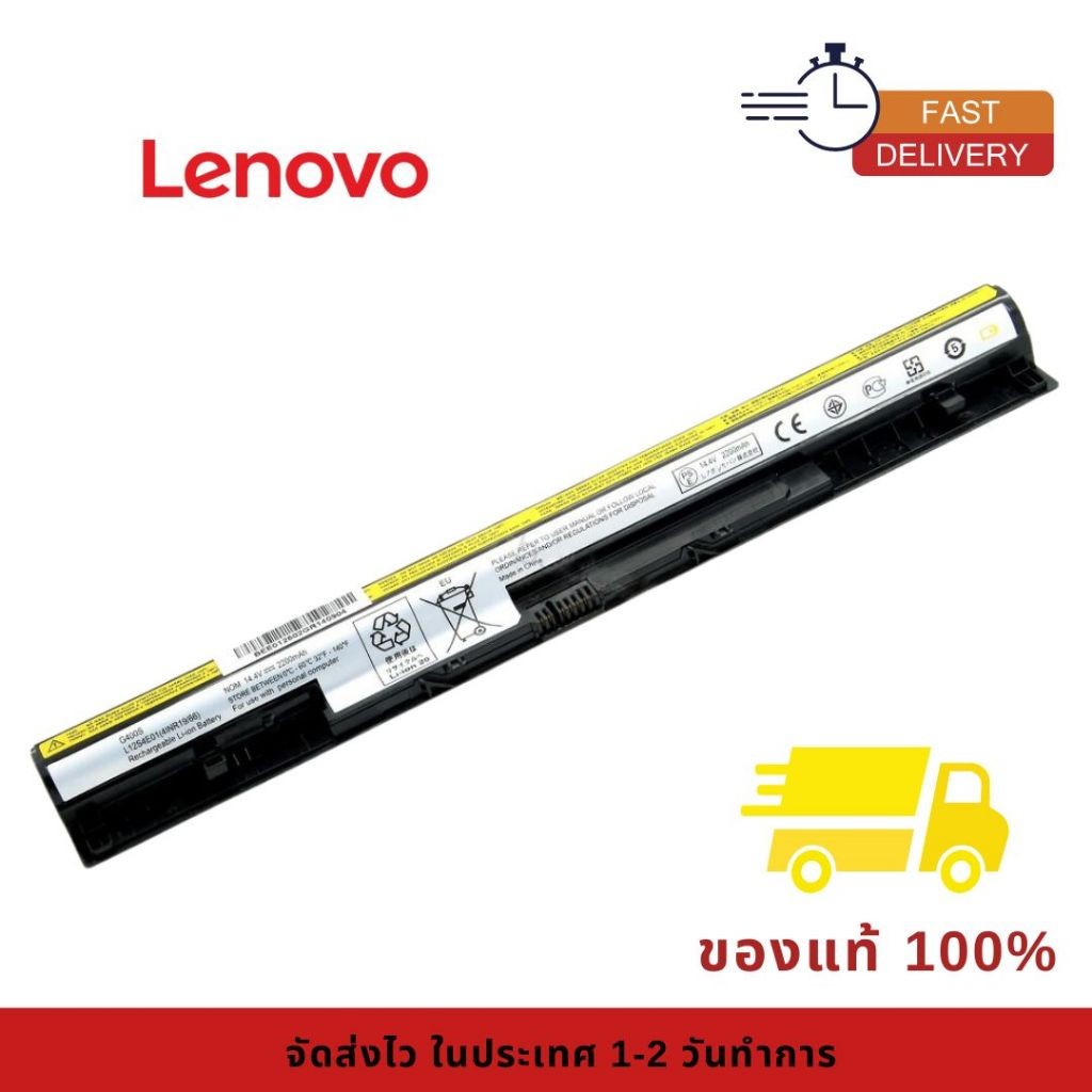 แบตเตอรี่โน๊ตบุ๊ค Lenovo G500S G400s G40-30 G40-70 L12L4E01 L12L4A02 L12S4E01 ของแท้100% ส่งฟรี !!! 