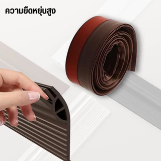 SealFortที่ปิดช่องบานประตู แถบปิดผนึกประตู บานเลื่อนหน้าต่าง คิ้วกั้นประตู กันแมลง ขอบประตูกันแอรออก กันน้ำ ป้องกันเสียง
