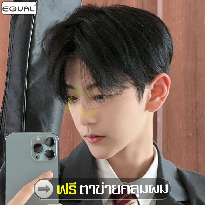 EQUAL วิกผมสั้นผู้ชาย วิกผมแฟชั่น มี 3 สีให้เลือก ผมปลอม สไตล์เกาหลี ทนความร้อนได้ดี