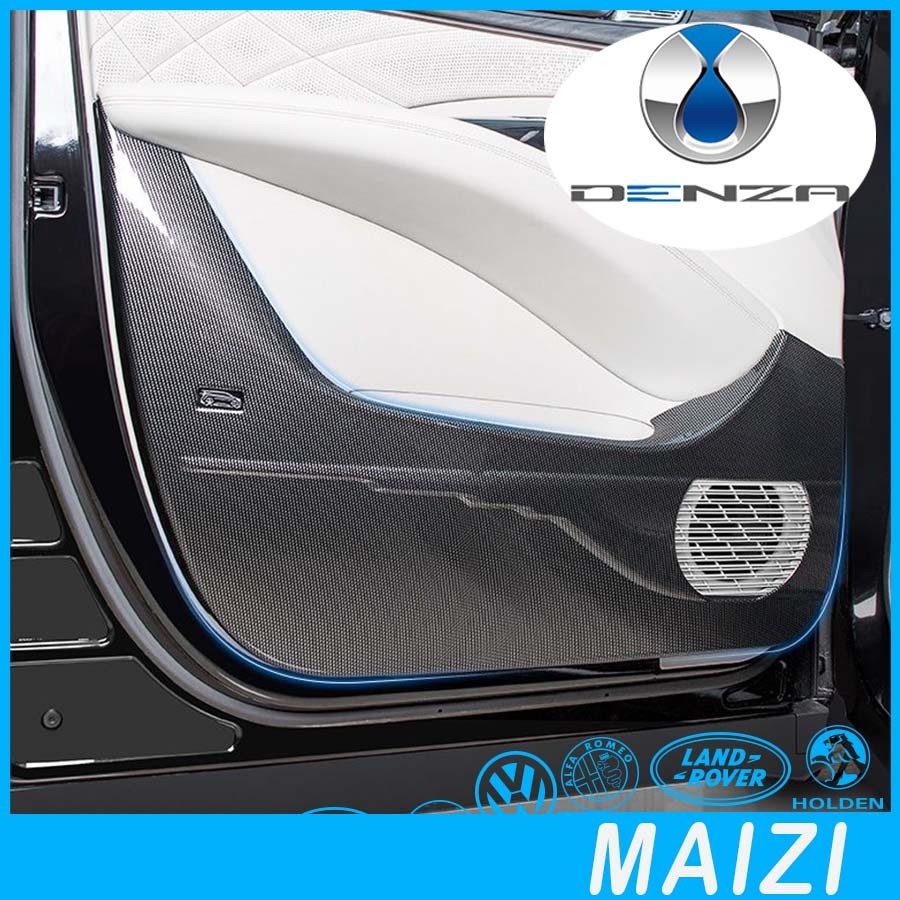 [พร้อม] DENZA D9 คาร์บอนไฟเบอร์รูปแบบกล่องท้ายเบาะพนักพิงประตูเบาะหลัง Anti-Kick เบาะ BYD DENZA Body