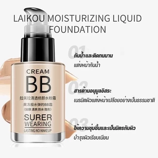 ( 1 แถม 1 ) รองพื้นเนื้อครีมมี่คอนซีลเลอร์ ปกปิดรอยสิว รอยแดง จุดด่างดําและใต้ตาดํา