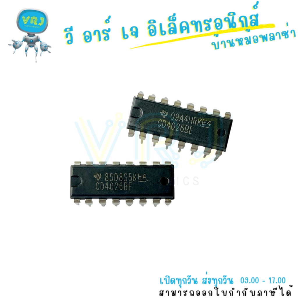 CD4026BE IC Decade Counter พร้อม Driver 7-Segment ขา DIP 16 (ราคาต่อ 1 ชิ้น) พร้อมส่งในไทย