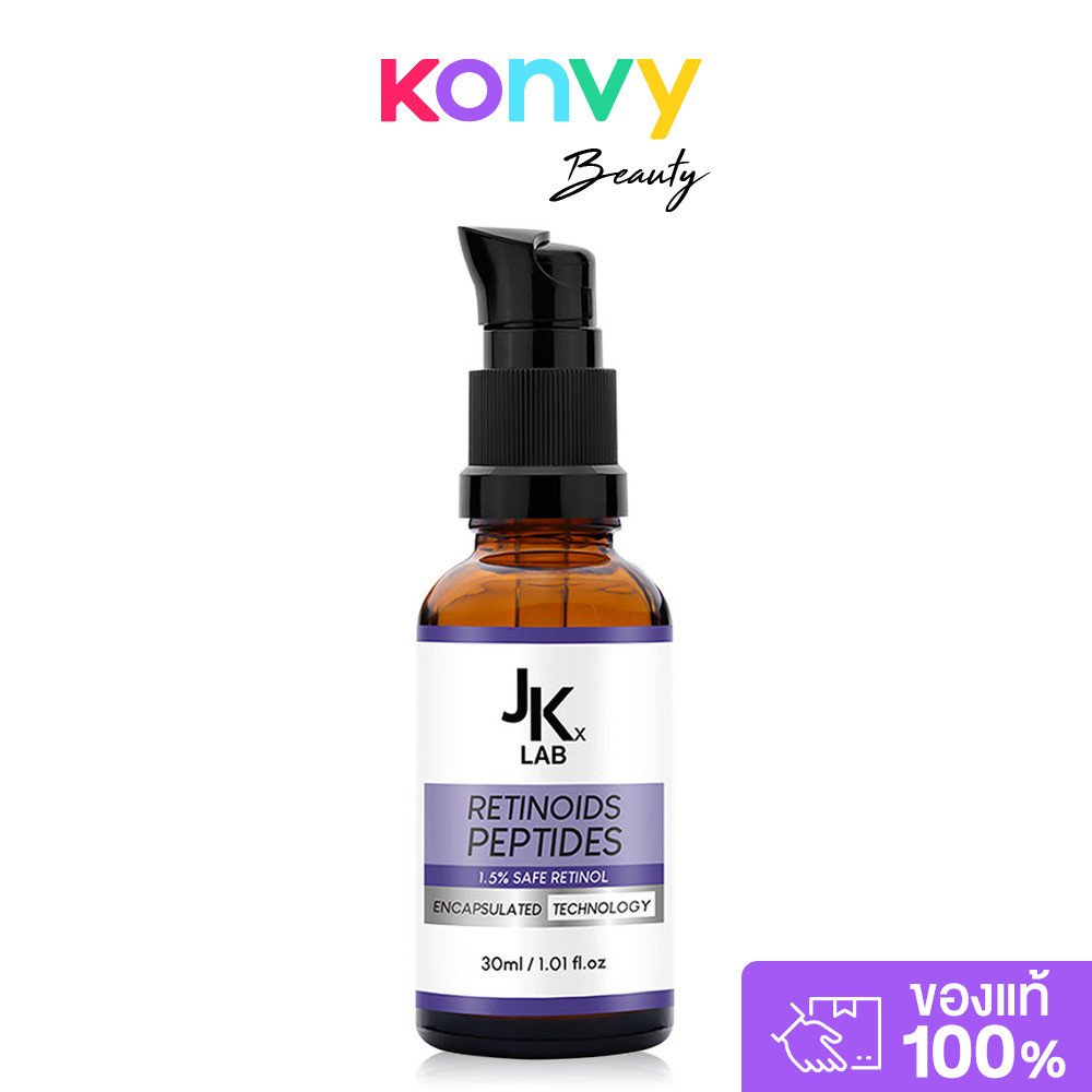 JKxLab RP Retinoids Peptides Serum 30ml เจเคเอ็กซ์แล็บ เรตินอยด์เซรั่ม.