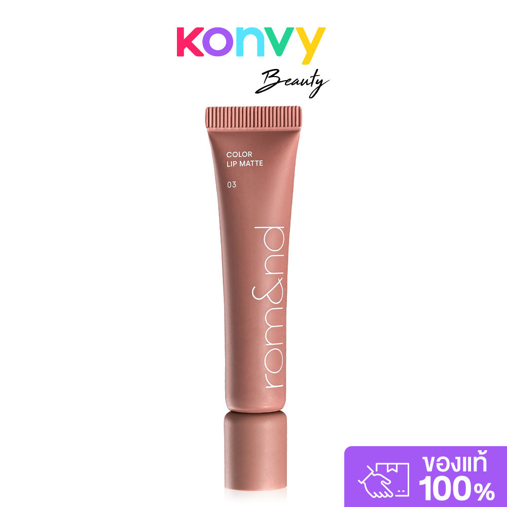 ROM&ND أحمر شفاه Color Lip Matte ‏8 غ — صورة 4