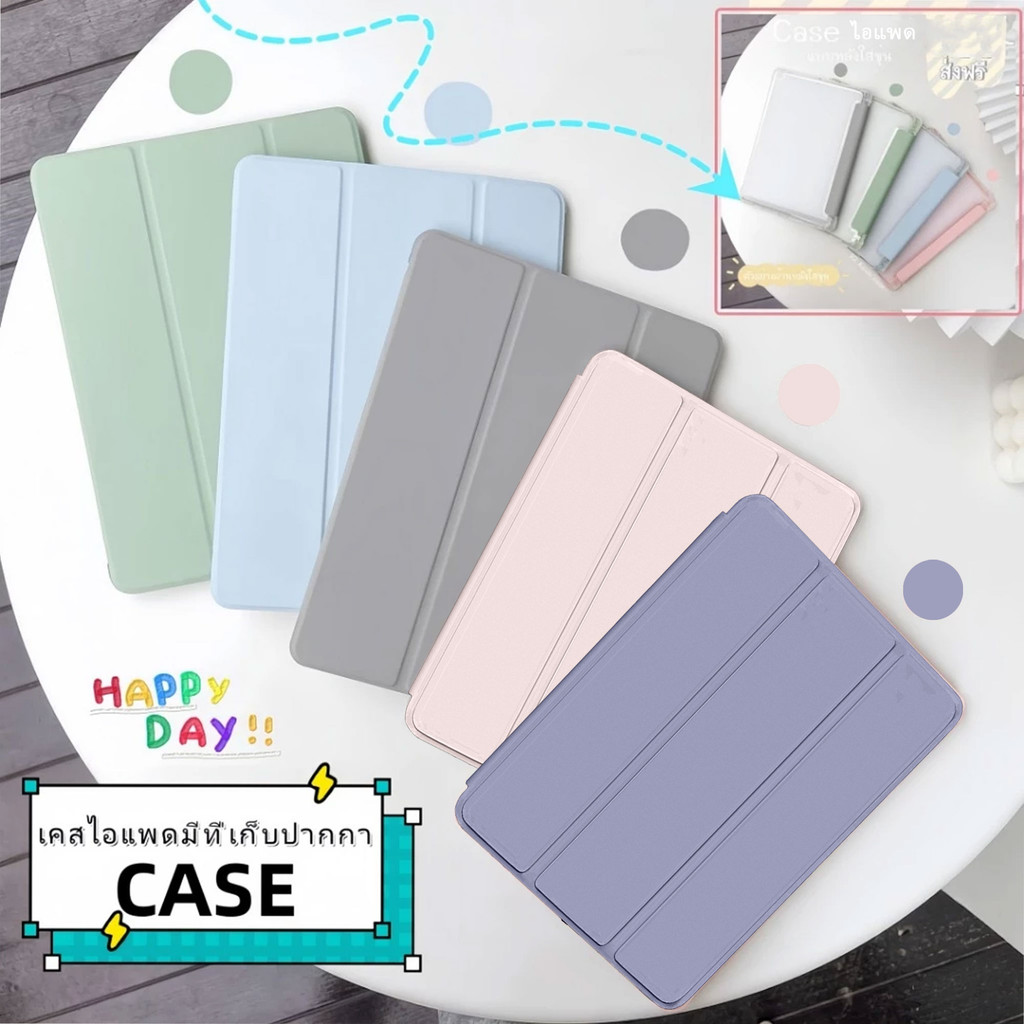 เคสไอแพด พร้อมที่ใส่ปากกา gen10 11 Air4 Air5 Gen7 gen8 gen9 Air1 2 9.7 gen5 6 เคสไอแพด Air3 pro 10.5 11 case เคสหลังใส
