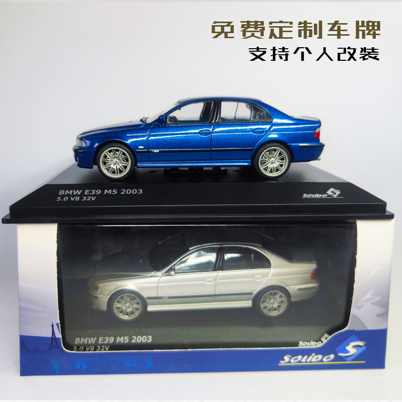 1/43 BMW BMW M5 E39 M3 B6B10 Alloy Static Collection เครื่องประดับรุ่นรถ Custom OEM