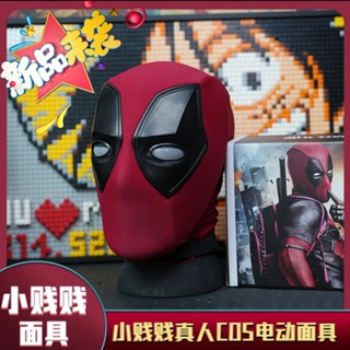 Marvel Deadpool Electric Winking Headgear หน้ากาก COS ผู้ใหญ…