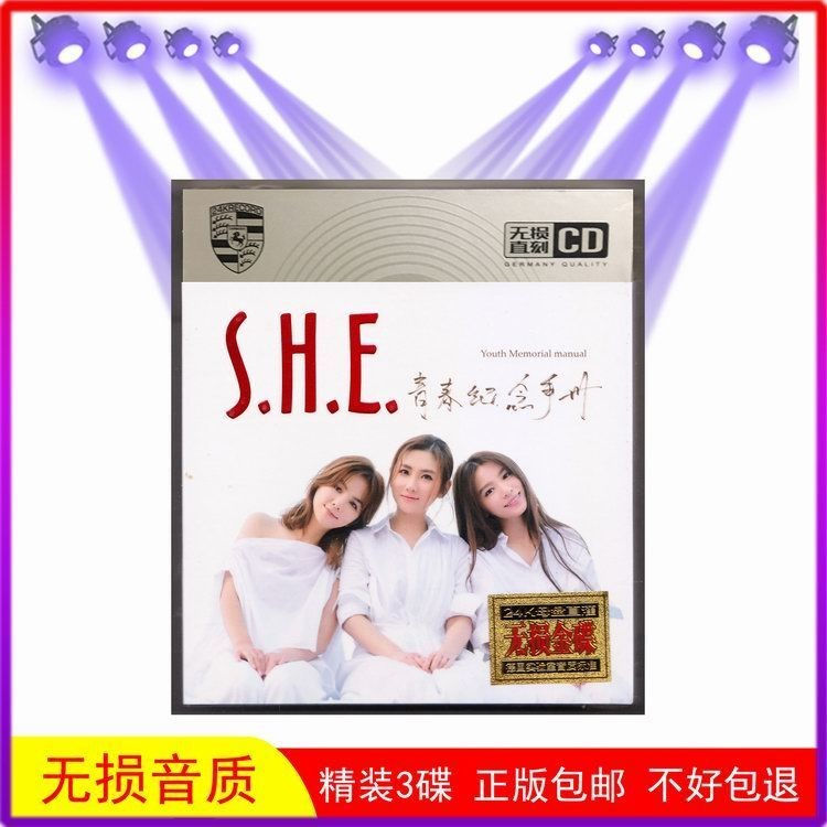 SHE รวม CD อัลบั้มทีมใหม่เพลงบันทึกรถ CD เพลงของแท้ Home Music CD Disc 8.12.3