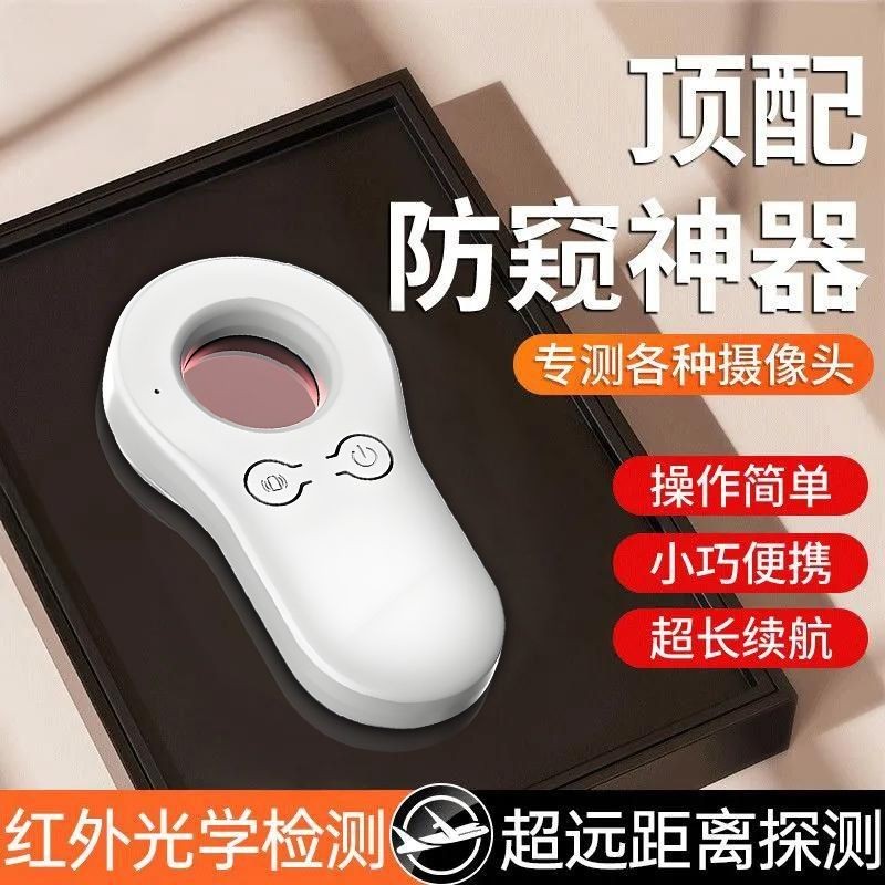 ✨Coofun Signal Store เครื่องตรวจจับโรงแรม Anti-Photography Anti-Peeping อินฟราเรด Reportable Must-Ha