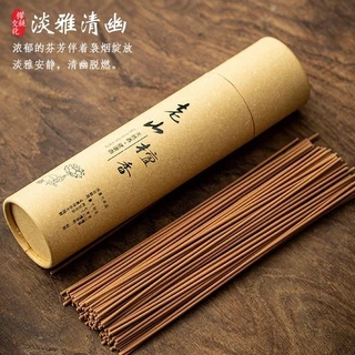 ธูปเส้นไร้ก้าน ธูปหอม（กล่องละ450เส้น）ธูปไม้จันทน์ ไม้กฤษณาแบบไร้ก้าน ธูปไหว้พระธรรมชาติแท้ไร้สาร