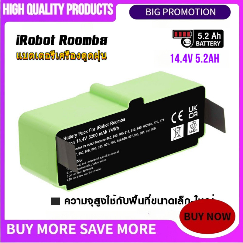 📢แบตเครื่องดูดฝุ่น ทดแทน iRobot roomba 960 980 985 614 652 680 805 series Li-ion (14.4V 5200mAh)