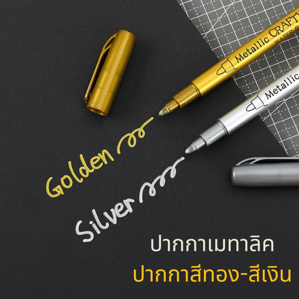 Diy โลหะกันน้ําสีถาวร Marker ปากกาทองเงินสี Craftwork เรซิ่นแม่พิมพ์ปากกา Art ภาพวาดอุปกรณ์