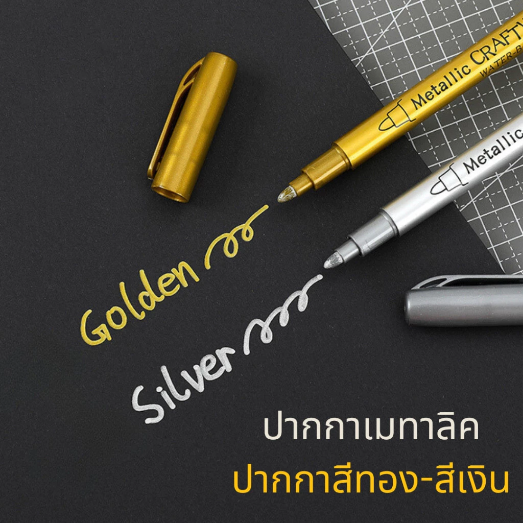 Diy โลหะกันน้ําสีถาวร Marker ปากกาทองเงินสี Craftwork เรซิ่นแม่พิมพ์ปากกา Art ภาพวาดอุปกรณ์