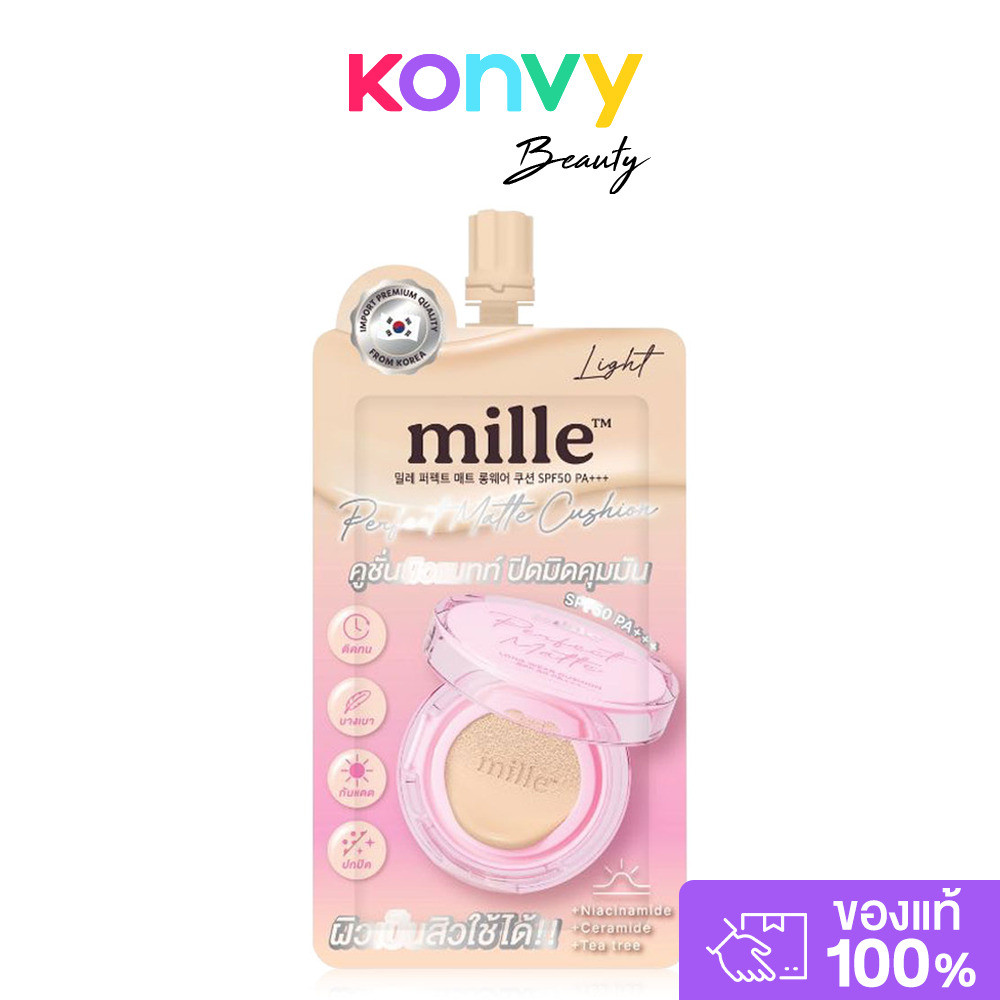 Mille Perfect Matte Cushion SPF50 PA+++ 6g มิลเล่ คุชชั่น.
