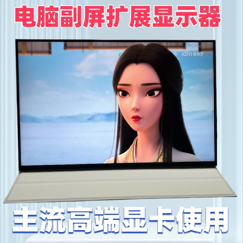 53 ซม.58 ซม.60 ซม.4K144HZ OLED แบบพกพาจอแสดงผลคอมพิวเตอร์เดสก์ท็อปหน้าจอขยาย 1.5K480HZ